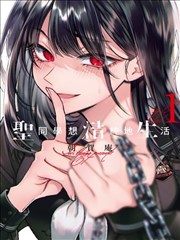 怪力乱神漫画《诡市夜话》缩略图