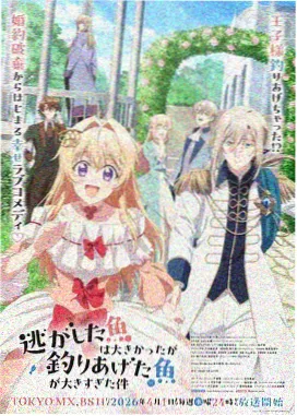 怪力乱神漫画新作《百鬼夜市》封面